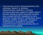 Проблемы и перспективы развития предпринимательства в здравоохранении России Проблемы и перспективы развития предпринимательства в здравоохранении России